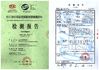 Çin Jiangsu hongguang steel pole co.,ltd Sertifikalar